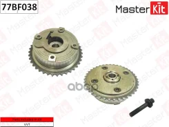 �������� ����������������� BMW N13 77BF038 MasterKit ���. 77BF038 77BF038 ����