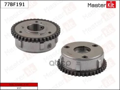 �������� ����������������� (������) LAND Rover 204PT; LAND Rover LR025628; LAND Rover LR033733 MasterKit ���. 77BF191 77BF191 ����