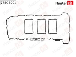 ��������� ��������� ������ BMW N55B30A MasterKit ���. 77BGB001 77BGB001 77BGB001 ����