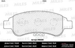 ������� ��������� �������� (��� ������� + �����) (����� Semi-Metallic) (Citroen Berlingo/C4/Xsara/Peugeot Partner) (TRW GDB1563) E100265 Miles ���. E1...