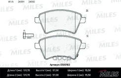 ������� ��������� �������� (����� Ceramic ����� PRO) Suzuki SX4 06- (���������� ������) (TRW GDB1673) E500163 Miles ���. E500163 E500163 ����