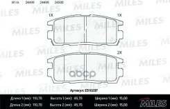������� ��������� Chevrolet Captiva; Opel Antara 2.4/3.2 06- ������ E5 Ceramic Miles Miles ���. E510297 E510297 ����