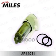 ����� ��������� VW GOLF 3/Passat -96/T4 -03 3 bar 100 l/h Miles ���. ap44051 AP44051 ����