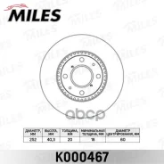 ���� ��������� �������� D252��. ������������� OPEL Agila 1.0-1.3 07-/Suzuki Swift 1.3-1.5 05- (TRW DF4824) K000467 Miles ���. K000467 K000467 ����