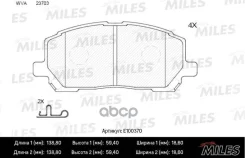 ������� ��������� Lexus RX300 00-01 ���. SemiMetallic ���� Miles ���. E100370 E100370 ����