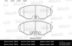 ������� ��������� �������� (����� Semi-Metallic) Miles E100371 E100371 ����