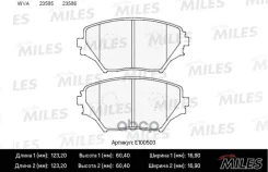 ������� ��������� �������� (����� Semi-Metallic) Toyota RAV4 II 00-06 (TRW GDB3251) E100503 Miles ���. E100503 E100503 ����