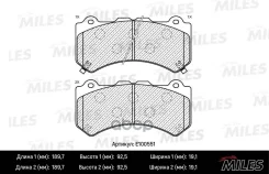 ������� ��������� JEEP Grand Cherokee 10- ���. SemiMetallic Miles ���. E100551 E100551 ����