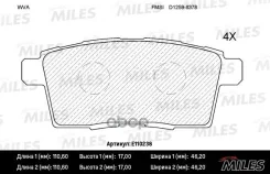 ������� ��������� ������ (��� �������) (����� Semi-Metallic) (Mazda CX7/CX9 07-) (TRW GDB3472) E110238 Miles ���. E110238 E110238 ����