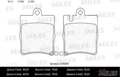 ������� ��������� ������ (����� Semi-Metallic) Mercedes W203 00/A208/A209 CLK (TRW GDB1421) E110457 ���� RU �-CN. ��90. �.01203/26 Miles ���. E110457...