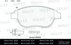 ������� ��������� Citroen C4/Berlingo/FIAT Doblo/Peugeot 307/Partner �������� Miles E5 Ceramic Miles ���. E500115 E500115 ����