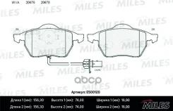 ������� ��������� Miles E5 Ceramic �100 9194/�6 9597 �������� Miles ���. E500120 E500120 ����