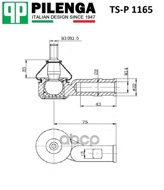 ���������� Pilenga ���. TS-P 1165 TSP1165 ����