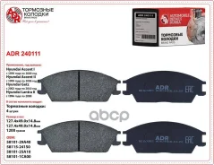 ������� ��������� �������� �������� ADR ���. ADR240111 ADR240111 ����