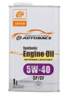 Autobacs