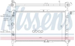 �������� Nissens ���. 616521 616521 ����