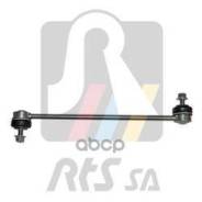    / Citroen: ZX/Xsara/Berlingo 91- RTS . 97-00573 9700573 