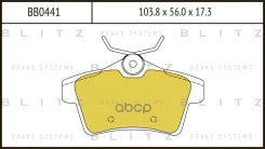 ������� ��������� PSA C4/DS4/3008/308 CC 11- ����. Blitz ���. BB0441 BB0441 ����