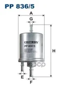 ������ ��������� AUDI A4, A6 1.8-5.2 00 Filtron ���. PP836/5 PP8365 ����