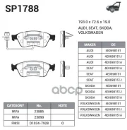 ������� �������� AUDI A8 (4E) SP1788 Sangsin brake ���. SP1788 SP1788 ����
