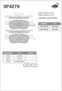 ������� �������� ��������! Land Rover Discovery Sport 2.0/2.2i/D 14 Sangsin brake ���. SP4279 SP4279 SP4279 ����