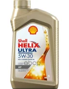Shell Helix Ultra Professional AF