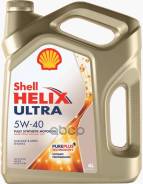 Shell Helix