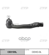 ������� ���������� CEHO-3L CTR ���. CEHO-3L CEHO3L ����