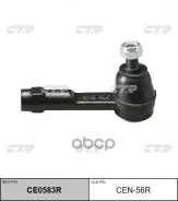 ���������� ������� ���� CTR ���. CEN56R CEN56R, CTR CEN56R ����