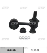 ������������ CLKS-8L (4575009001) CTR ���. CLKS-8L CLKS8L ����