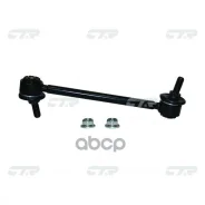 ���� ������������� ������� Toyota Harrier/Windom/Gracia 2WD 97- LH=RH, �����/������ CTR CLT108 CLT108 ����