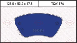 ������� ��������� OPEL Corsa D 06- �����. Tatsumi ���. TCA1174 TCA1174 ����