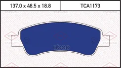 ������� ��������� �������� ������ Citroen Jumper 06-/ Peugeot Boxer 06-/ FIAT Ducato 06- ���� RU �-JP. ��58. �.01013/25 Tatsumi ���. TCA1173 TCA1173 �...