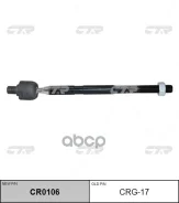 ���� ������� LR (����� ��� CR0106) CTR ���. CRG-17 CRG17 ����