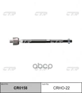 ���� ������� CTR ���. CRHO22 CRHO22, CTR CRHO22 ����