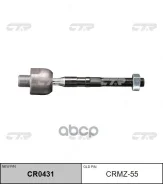 ������� ���� CRMZ-55 / CR0431 (C2178LR) CTR ���. CRMZ-55 CRMZ55 ����