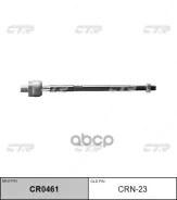���� ������� CTR CRN-23 CTR CRN23 CRN23 ����
