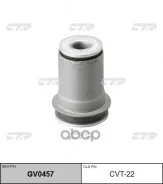 ����������� ������ �������� ���� Toyota: LITE ACE 85-95 CTR ���. CVT22 CVT22 ����