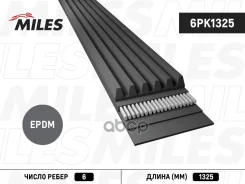 ������ ������������ Miles ���. 6PK1325 6PK1325 Miles 6PK1325 ����