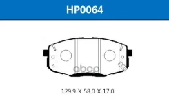 ������� ��������� �������� Hyundai Creta 16- HSB ���. HP0064 HP0064 ����