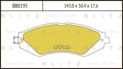 ������� �������� �.! Daewoo Leganza 2.0 16V 97-99/Nubira 1.6i/2.0i16V 97 Blitz ���. BB0195 BB0195 ����