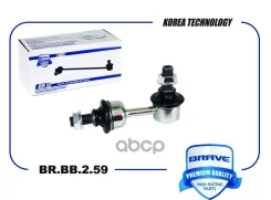 ���� ���� ������������� ������ BR. BB.2.59 ����� 55530-3R000 Ceed 12-, i30 11-, ix35, Tucson, Sportage 10- BR. BB.2.59 Brave ���. BR. BB.2.59 BRBB259...
