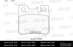 ������� ��������� MB W210/W202/W124/W201/R129/R170/�A208 ���. SemiMetallic Miles ���. E110462 E110462 ����