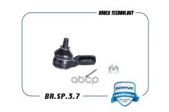 ���������� ������� BR. SP.3.7 93741077 Daewoo Matiz, Chevrolet Tico Brave ���. BRSP37 BRSP37 ����