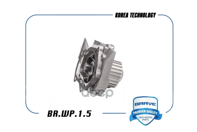 ����� ������� BRWP15 ����