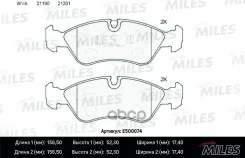 ������� ��������� �������� (����� Ceramic ����� PRO) OPEL Vectra A/B/Daewoo Espero 91-99 (TRW GDB951) E500074 Miles ���. E500074 E500074 ����