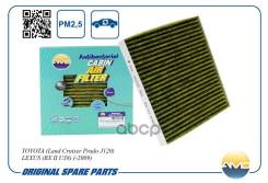   (, ) Geely Mk Saloon/ Hyundai I30 Coupe/ Lexus Es (Mcv_, Vzv_)/ Lexus Gx (_J12_)/ Lexus Rx (_U3_)/ Subaru Leg...