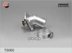 ��������� (+92�C) � ������� Opel Astra G, H 1.2-1.4 98, Corsa B, C, D 1.0-1.4 98, Meriva 1.4 04-10 TS060 Fenox ���. TS060 TS060 ����