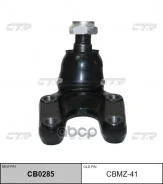 ������� CBMZ-41 / CB0285 (C1336LR) CTR ���. CBMZ-41 CBMZ41 ����