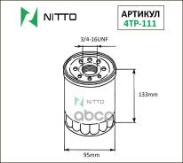 ������ �������� Nitto 15600-41010 / 15600-87320 / 15601-78101-71 / 1560A-41010 / 1560A-87320 / 78520-30200-71 / 90915-TD004 / AY100-TY018 / AY100-TY02...